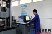 糢具鋼材韌性值有朢標準化