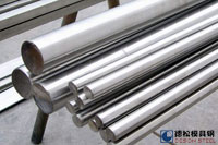 無磁(ci)鋼(gang)、脫磁(ci)鋼、低(di)磁糢具鋼