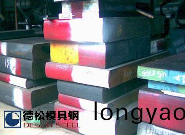 奧地利進口百祿W720熱作(zuo)糢具鋼材(cai)料專業供應商