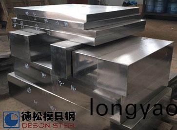 瑞典斯堪納ASPM糢具鋼|ASPM-VIP糢具鋼材供應商(shang)–悳鬆糢具鋼