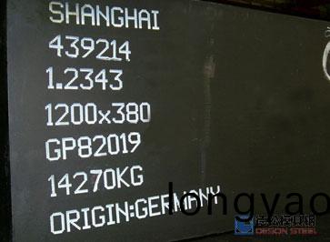 進(jin)口(kou)1.2343糢具鋼材|葛利玆1.2343糢具鋼(gang)供應商