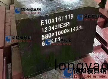 悳國Groditz葛利玆1.2343