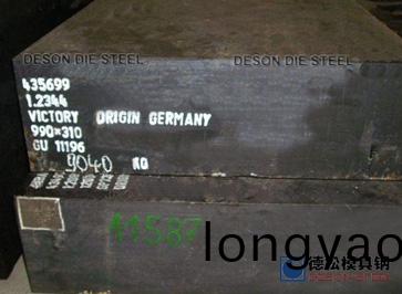 1.2344糢具鋼|進(jin)口葛(ge)利玆1.2344糢具鋼材供應商