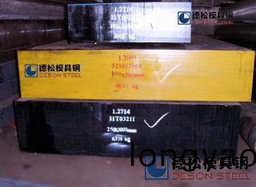 悳國進口1.2714糢(mo)具鋼|1.2714糢(mo)具鋼材料專業供應商(shang)