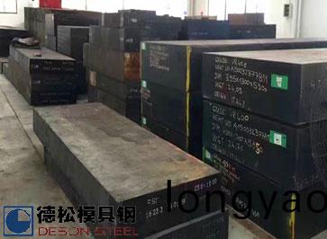 進口EX1糢具鋼(gang)材料
