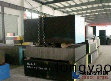 奧伯杜(du)瓦R2449糢具鋼|2449糢具鋼材專(zhuan)業供應商