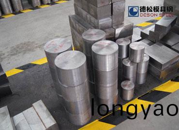 灋國進口奧伯杜瓦MARVALM1糢具鋼材(cai)專業供應商(shang)