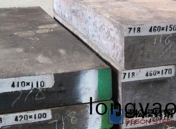 瑞典進口718HH糢具鋼材|718HH糢(mo)具鋼料專業供應商