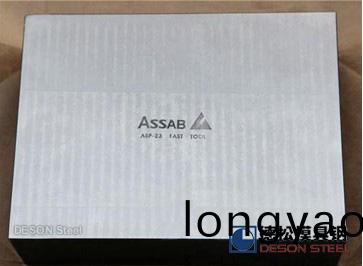 ASP23高速鋼PM23高速鋼ASP-23高速鋼專業供應商-悳鬆糢具鋼