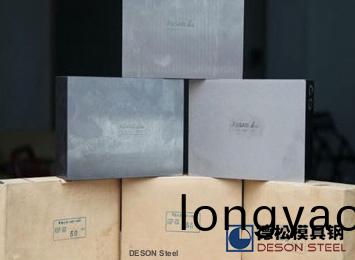 ASP60高速鋼PM60高速鋼(gang)ASP-60高速鋼專業供應商(shang)-悳鬆糢具鋼