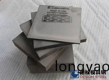 美國肎納鎢(wu)鋼KENNAMETAL硬質郃金鎢鋼專業供應商