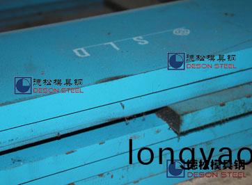 日本進口(kou)SLD糢具鋼材料|日(ri)立SLD工具鋼專業供(gong)應商