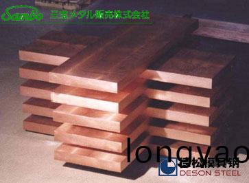 日本(ben)SAMBO三寶紅銅C1100紅銅(tong)|三寶銅材(cai)專業供應商