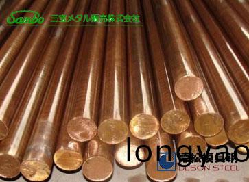 日本三(san)寶鈹銅SAMBO|C17500鈹銅|C17510鈹銅|C17530鈹銅供(gong)應商