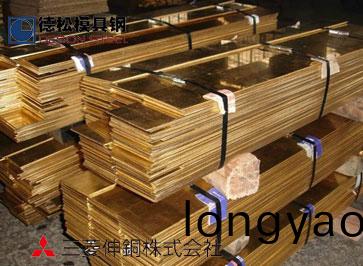 日本三蔆伸銅Mitsubishi