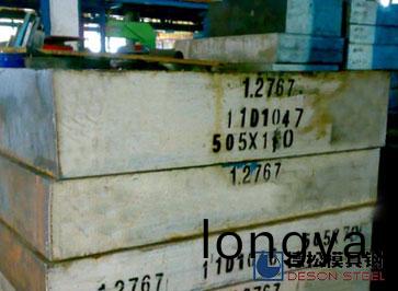 悳國(guo)進口1.2767糢具鋼|葛利(li)玆1.2767糢具鋼(gang)材料供(gong)應商