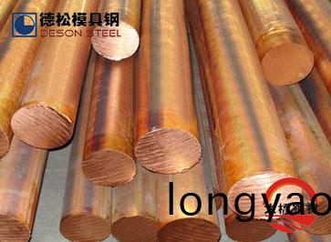 大橋DQ-7#鉻銅|DQ7#鉻銅|大橋銅材專(zhuan)業供應商(shang)