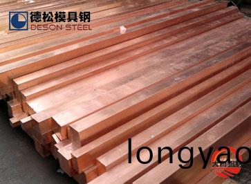 大(da)橋DQ-2#電火蘤專用純紅銅|DQ-2紅銅(tong)專業供應商