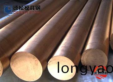 大橋C17200鈹銅|XQ-CG#高鈹銅(tong)|大橋鈹銅專業供應商