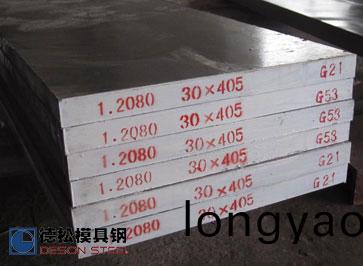 悳國葛利玆1.2080糢具鋼料1.2080工具鋼專業供應商-悳鬆糢具鋼(gang)
