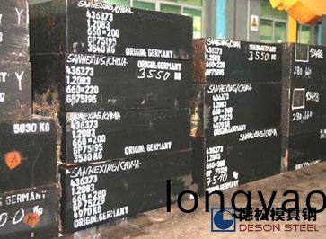 悳國進口葛利玆Groditz1.2083糢具鋼材專業供(gong)應商