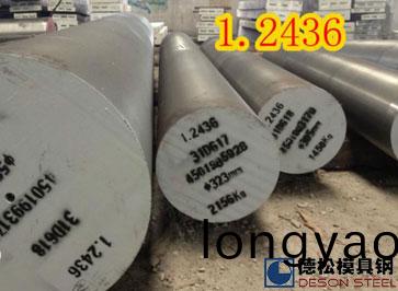 悳國進口1.2436糢具鋼料|葛利玆1.2436工具鋼(gang)供應商