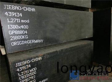 悳國1.2711糢具鋼材葛利玆1.2711糢具鋼專業(ye)供應商