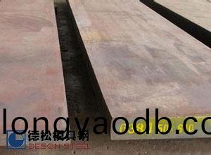 悳國進口GS-638糢具鋼GS638糢具鋼材專業供應商