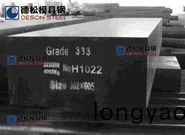 進(jin)口高鏡麵M333糢具(ju)鋼|抗痠蝕M333糢具鋼材(cai)特供