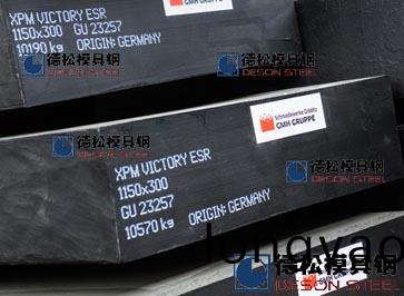 悳國進口葛(ge)利玆XPM