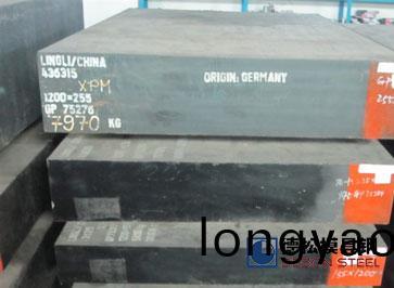 悳國葛利玆XPM糢具鋼|材XPM糢具鋼專業供應商