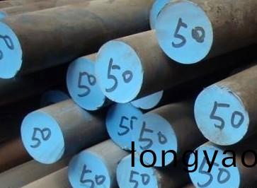 標50#鋼|50號鋼|50號工具鋼(gang)|50#糢具鋼專(zhuan)業供(gong)應商