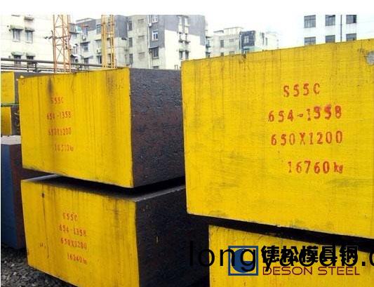 國標55#鋼|55號鋼|S55C材(cai)料|S55C糢具鋼材料供應商