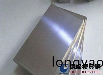 奧地(di)利百(bai)祿M390糢具鋼材M390粉末塑(su)膠糢(mo)具鋼專供-悳(de)鬆糢具鋼