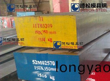 美國進口芬可樂O1工具鋼|進口O1鋼材料專(zhuan)業供應商