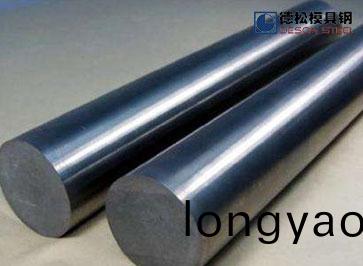 油鋼|不變(bian)形油鋼|CrWMn鋼|9CrWMn糢(mo)具鋼供應商