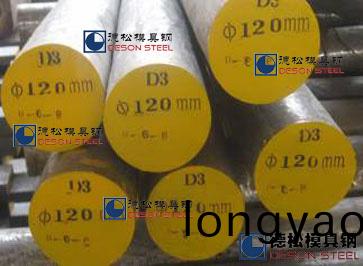 美(mei)國進口Finkl芬可樂D3糢具鋼|D3工(gong)具鋼專業(ye)供應商-悳鬆糢具鋼(gang)