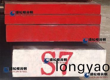 美國進口Finkl芬(fen)可樂S7糢具(ju)鋼(gang)|S7工具(ju)鋼專業供應商