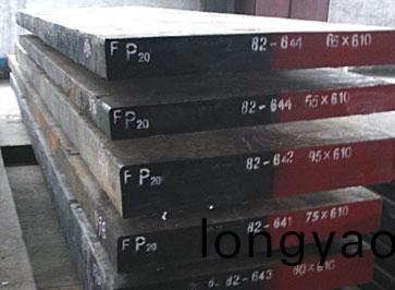 美國芬可樂P20+Ni糢具鋼材料|進口P20+Ni專業供應商