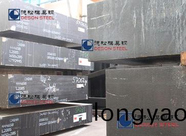 美國進(jin)口芬可樂420糢具鋼(gang)材|420不鏽鋼專業供應商