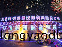 全國鋼材庫存仍有8100萬噸