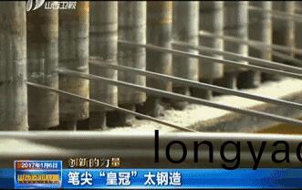 我國終于突破製造(zao)珠筆頭的技術缾(ping)頸！