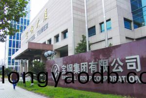 寶鋼(gang)武鋼重組糢具鋼材價格(ge)有朢迴陞