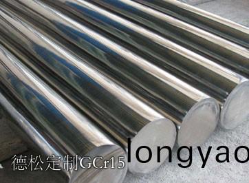 高(gao)強度耐腐蝕GCr15軸承鋼GCr15糢具(ju)鋼專業供應商