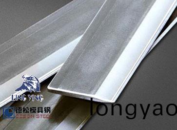 恆達刀糢鋼|LING