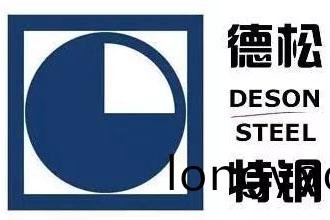 2020年我國首次成爲鋼材淨進口(kou)國！