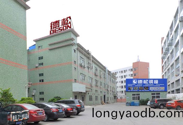 悳鬆糢具鋼材有(you)限公司(si)